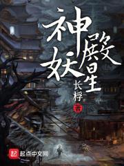 神殿星球的秘密