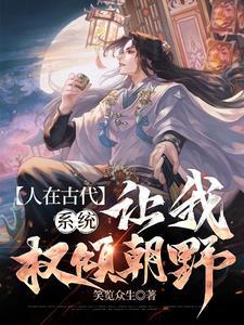 穿越异世开局迎娶公主漫画