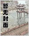 重生之浪迹都市
