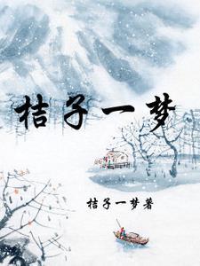 桔子lllll