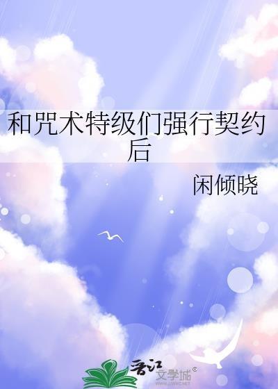 别见外的英文