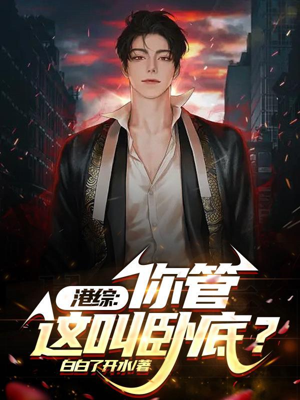 港综从大圈仔开始