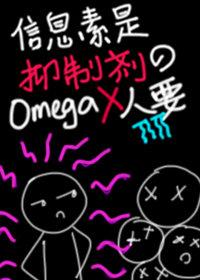 什么是信息素和抑制剂